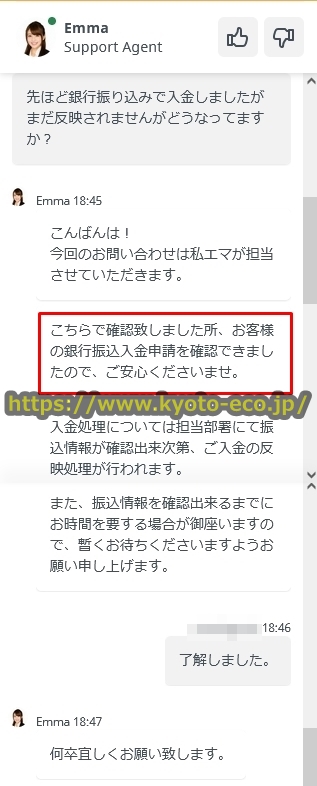 エルドアカジノ