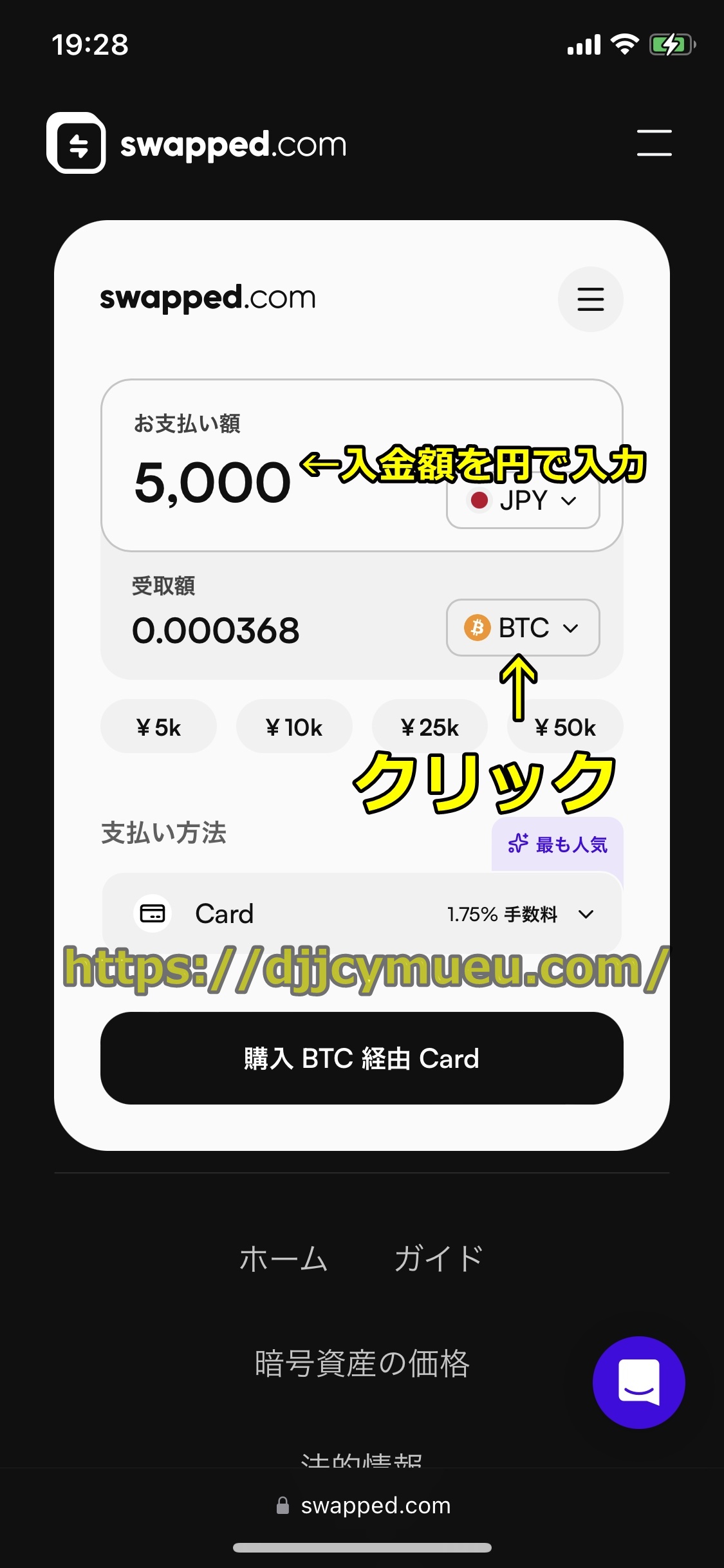 エルドアカジノ