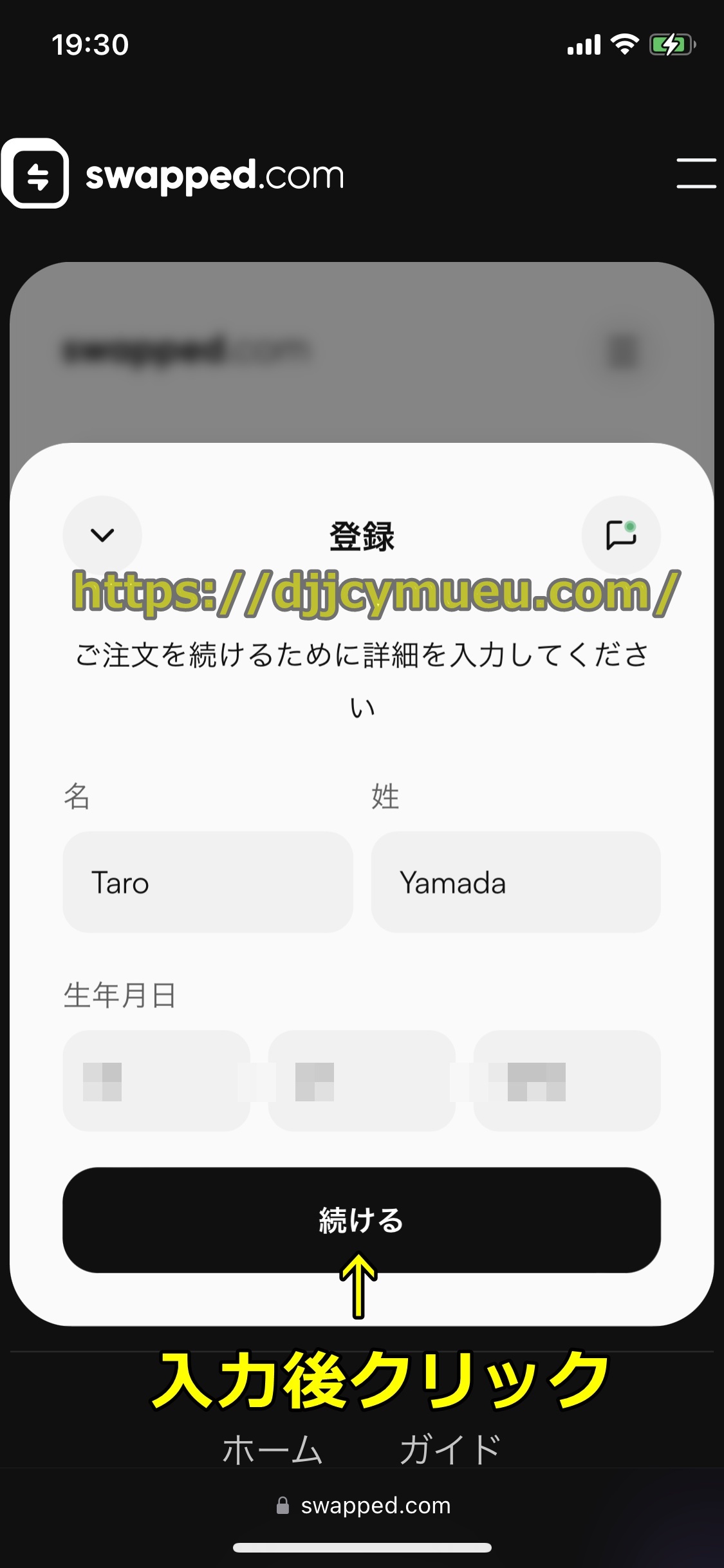 エルドアカジノ
