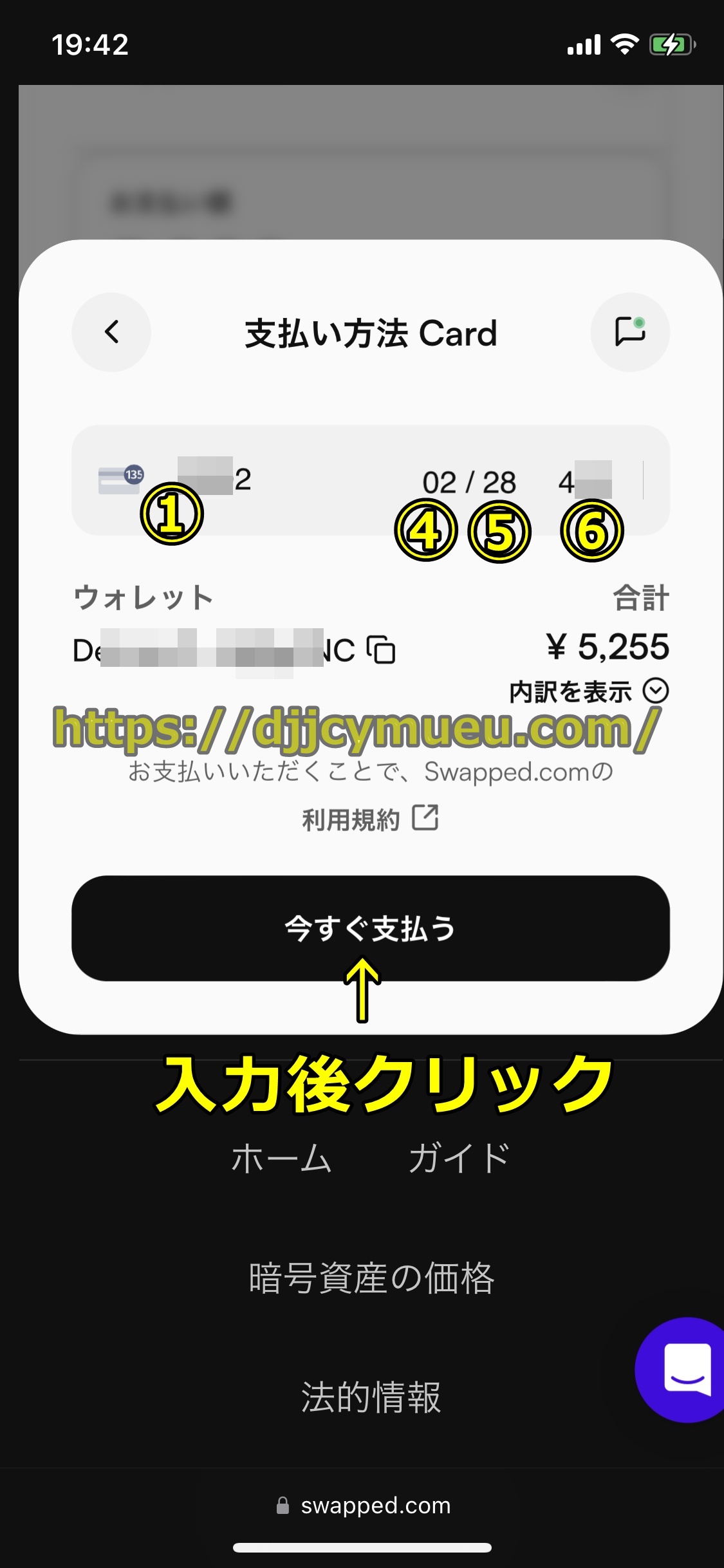 エルドアカジノ