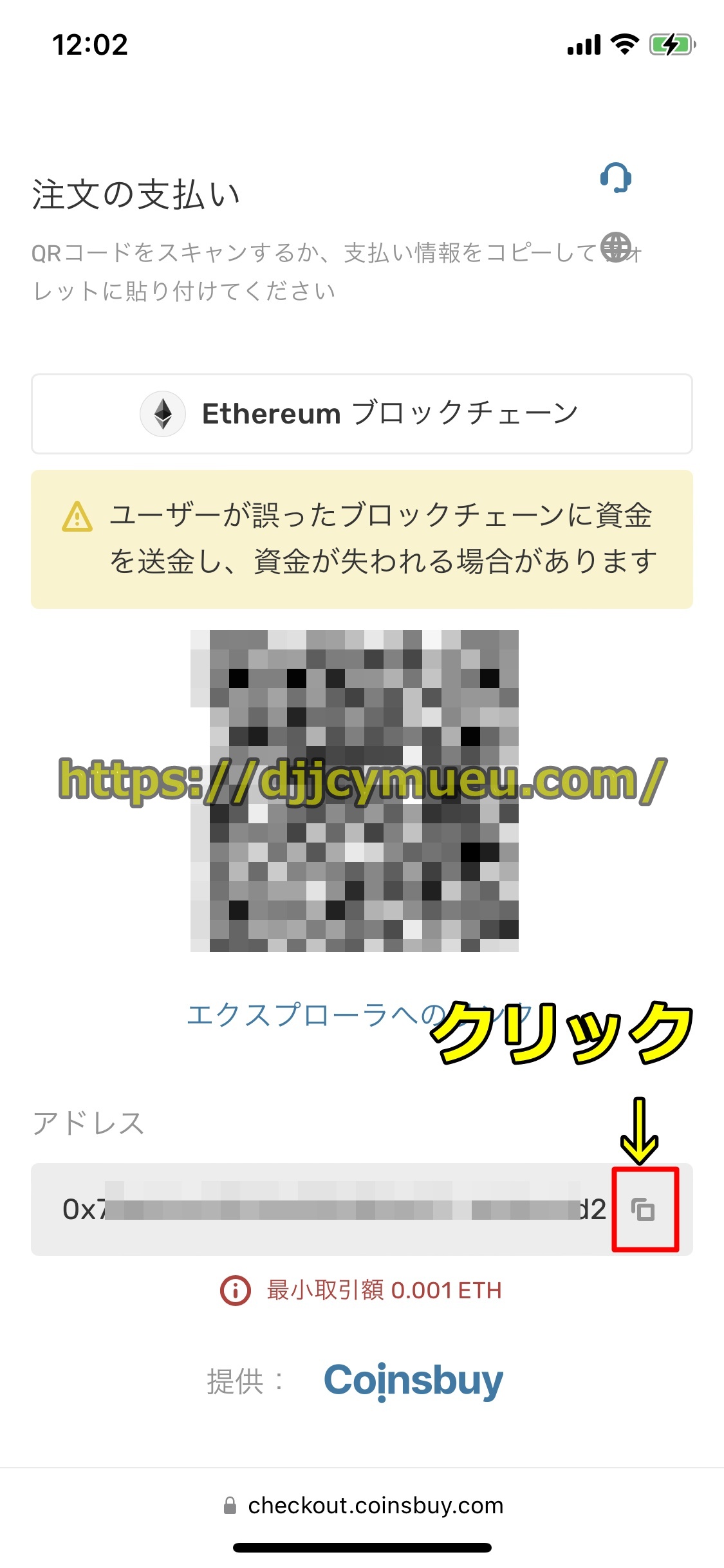 エルドアカジノ