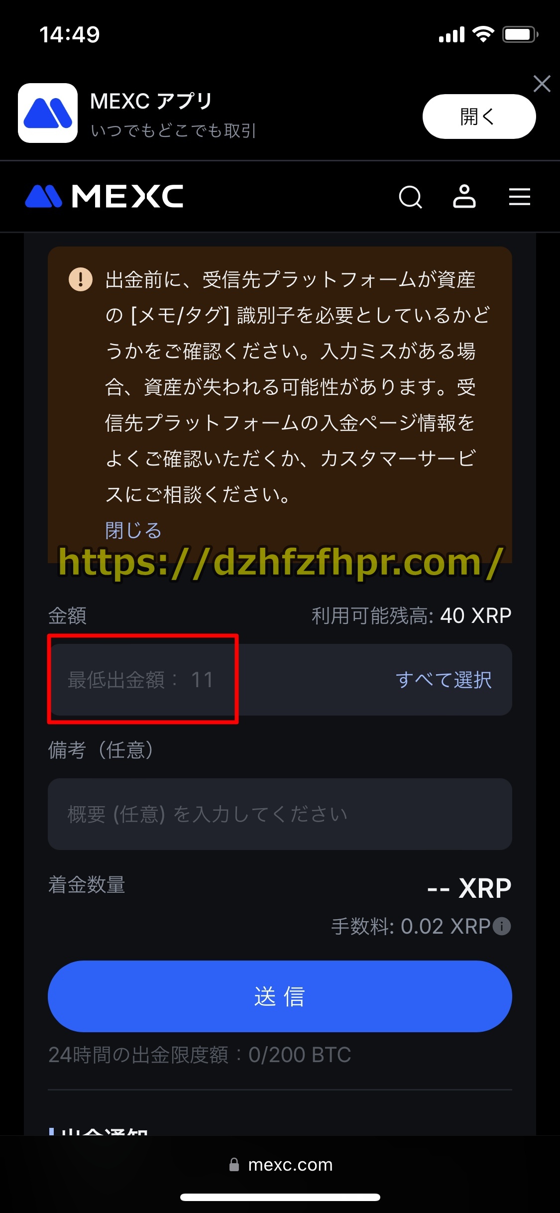 エルドアカジノ