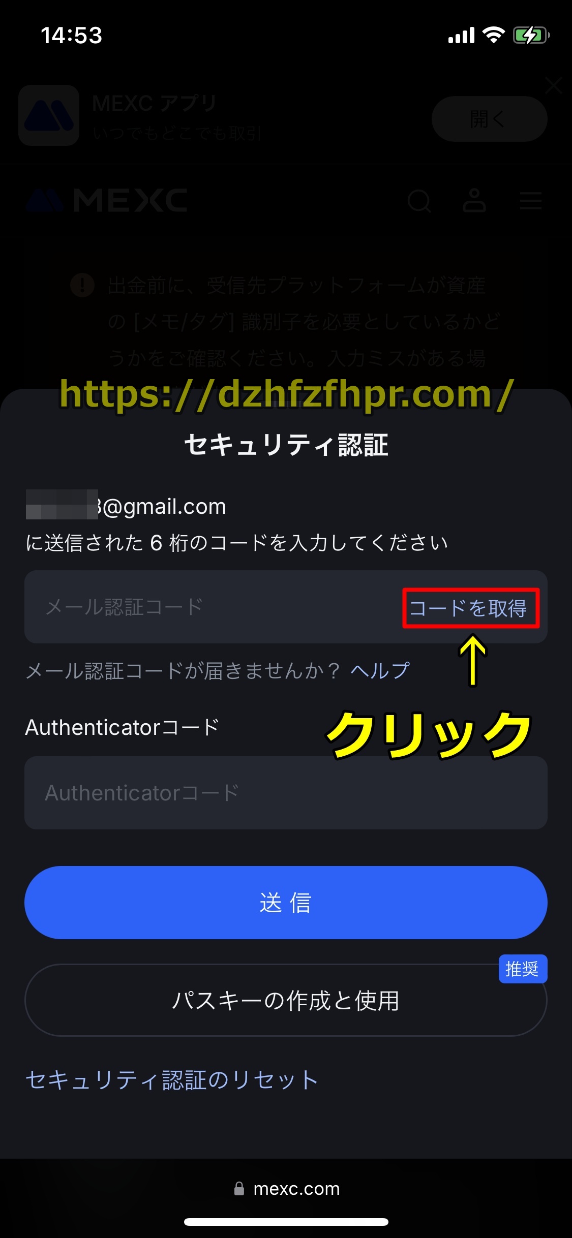 エルドアカジノ
