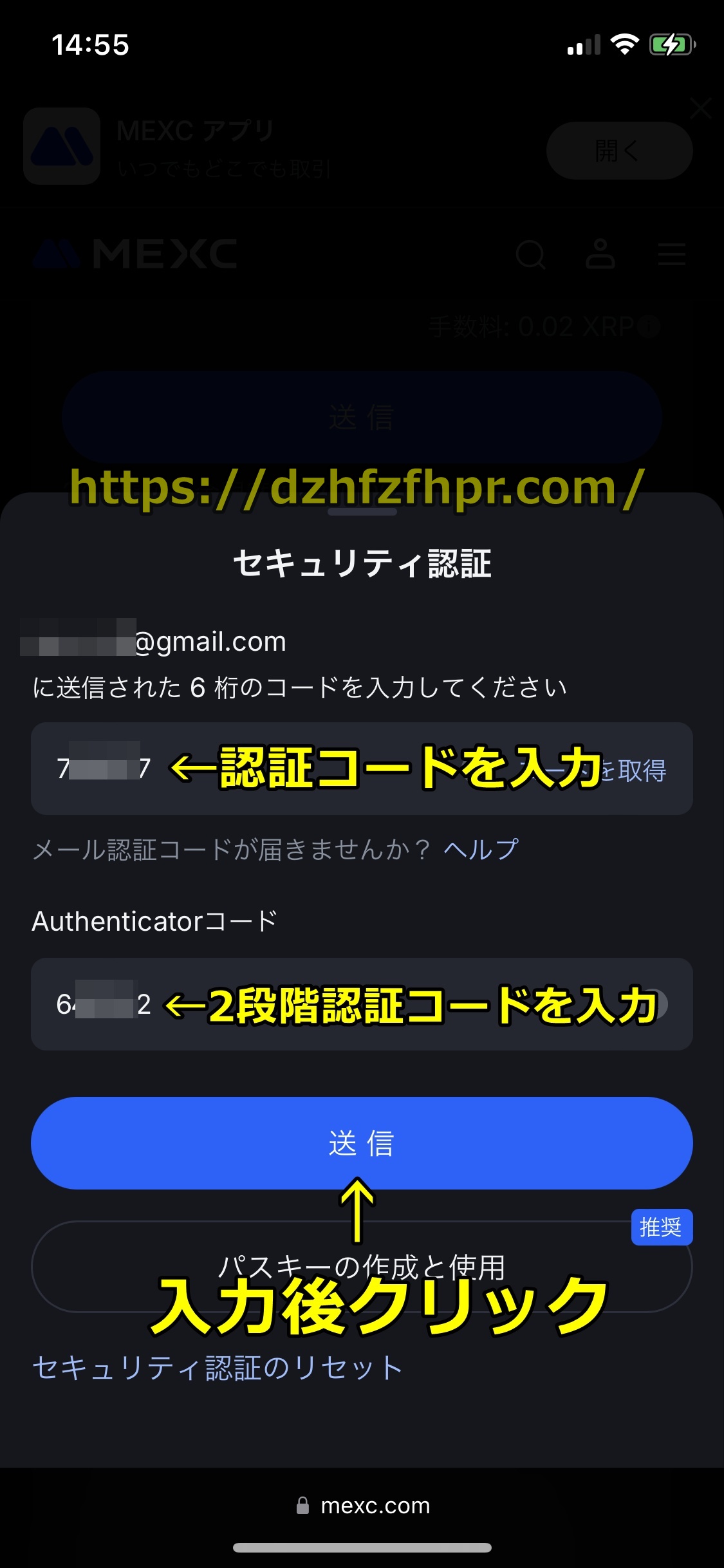 エルドアカジノ