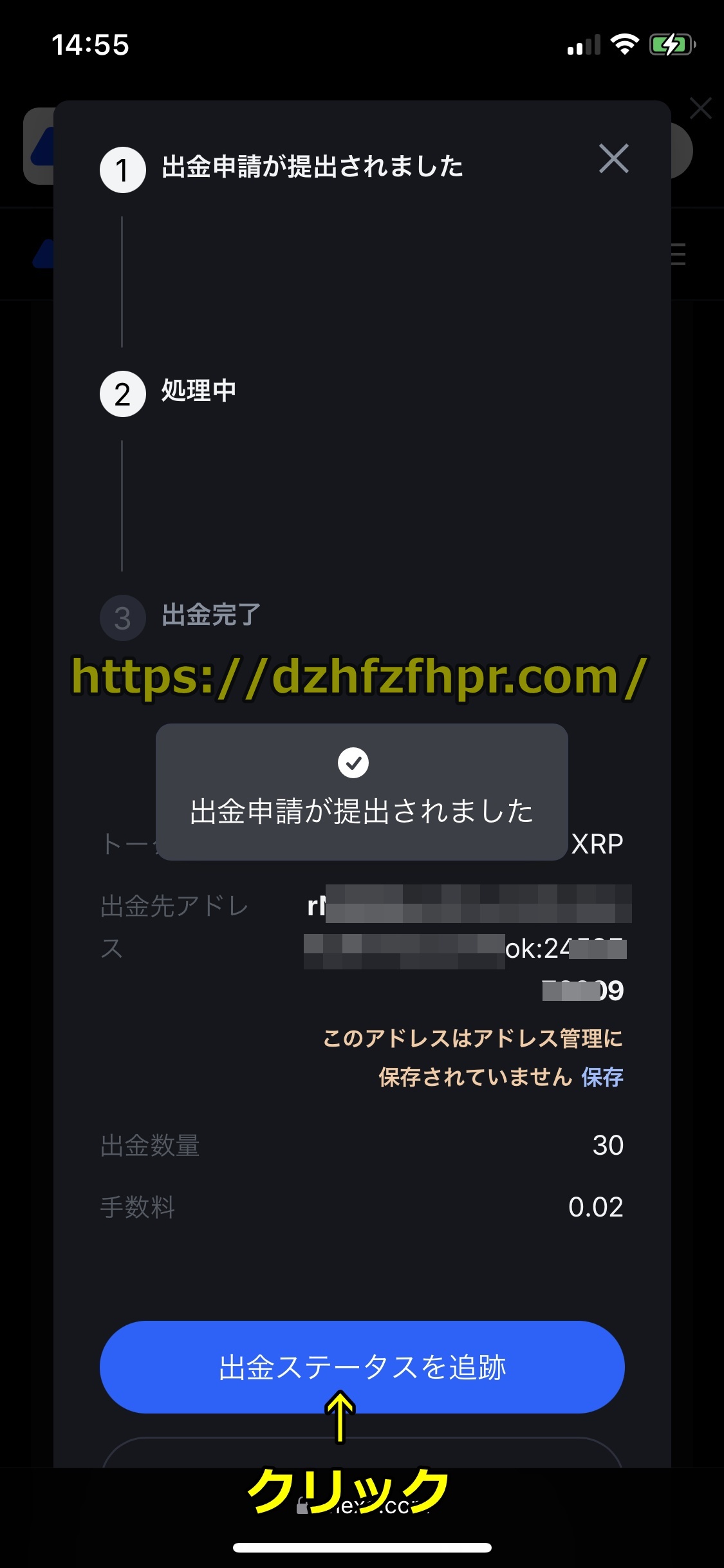 エルドアカジノ