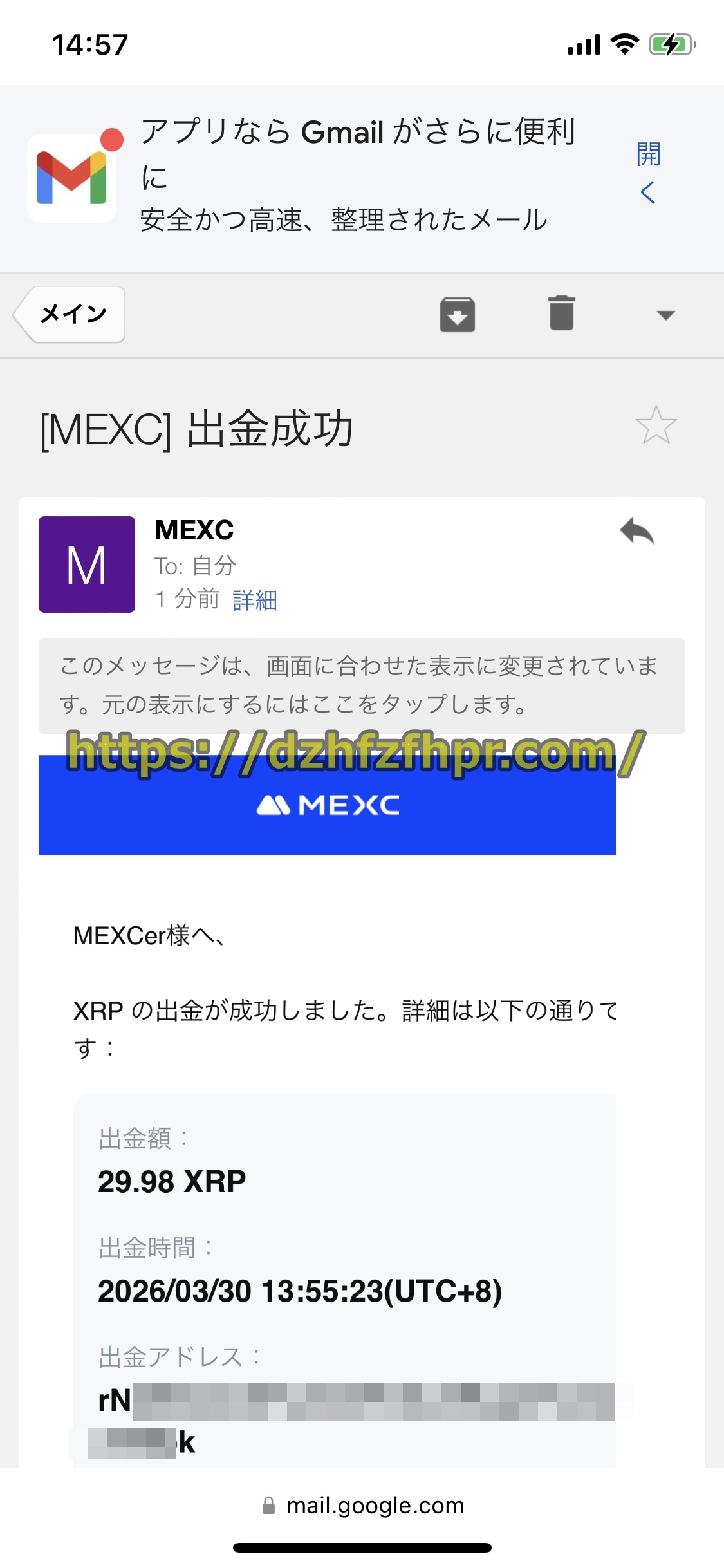 エルドアカジノ